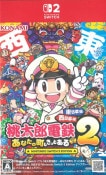 (NS2)����Ϻ��Ŵ2 �����ʤ���Į�� ���äȤ����  Nintendo Switch 2 Edition �������ԡ���������
