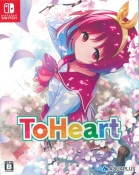 (NS)To Heart �ץ�ߥ��२�ǥ������ NS��