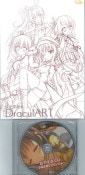 (PC��ŵ)DRACU-RIOT�� -�ɥ饯�ꥪ�å�- ͽ����ŵ���å� (���긶�轸 DraculART�����䤹��CD)
