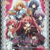 (PC��ŵ)�Ǥθ�� ͽ����ŵCD VOCAL CD