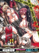 ���II ��Gang-Rape�� �����