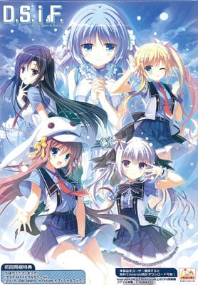 D.S.i.F. -Dal Segno- in Future *�����ʎ�