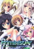 PriministAr -�ץ饤�ߥ˥�����- �ե�HD��ޥ����� �����
