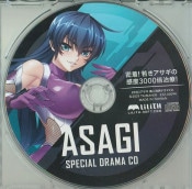 ̩�塪�㤭�������δ���3000�ܼ��š� ASAGI SPECIAL DRAMA CD