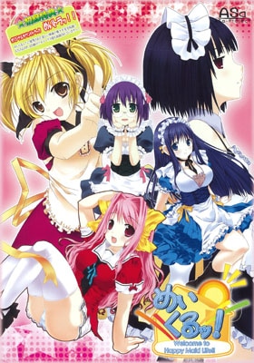 �ᤤ����á� ��Welcome to Happy Maid Life���� �����