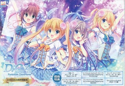 (PC)D.C.4 Fortunate Departures CIRCUS20��ǯ������