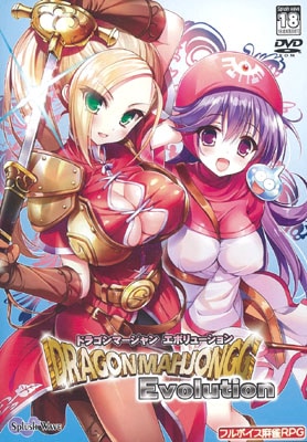 (Ʊ��)DRAGON MAHJONGG Evolution [SPLUSH WAVE]