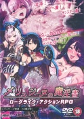 (Ʊ��)���奸���̤������ [Lust Games/FUCK���ե�]