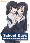 School Days REMASTERED �̾���