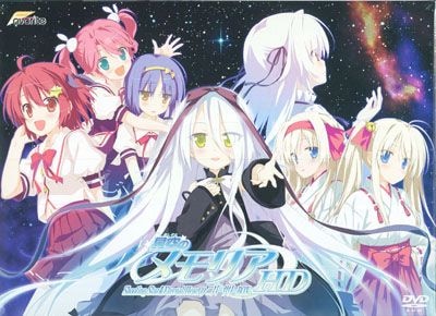 �����Υ��ꥢ HD -Shooting Star��Eternal Heart ���˥С����꡼BOX-