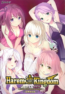 HaremKingdom �ե�HD��ޥ����� ��ڸ�����