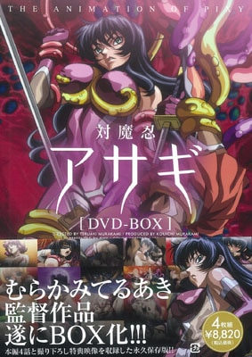 (18���˥�DVD)����Ǧ������ DVD-BOX