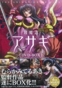 (18���˥�DVD)����Ǧ������ DVD-BOX