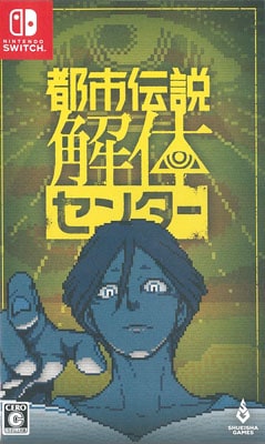 (NS)�Ի�������Υ��󥿡� �̾��� NS��