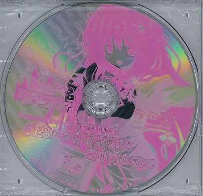 (PC��ŵ)���ޤ��餹��ɥ륹���� ͽ����ŵCD ������������Ի׵Ĥ�£��ʪDISC��