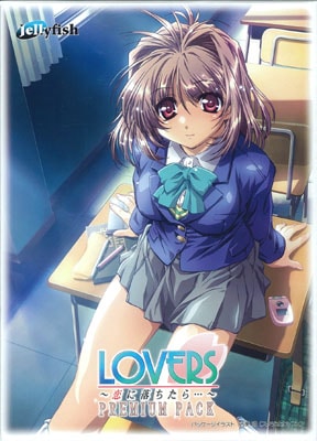 LOVERS �������������� PREMIUM PACK