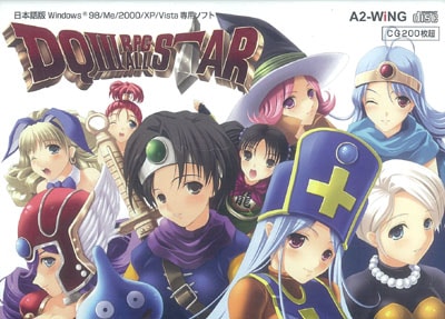 (Ʊ��)DQIII RPG ALL STAR [A2-WiNG]
