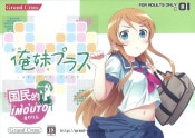 (Ʊ��)����ץ饹 -OREIMO PLUS- [GRANDCROSS]