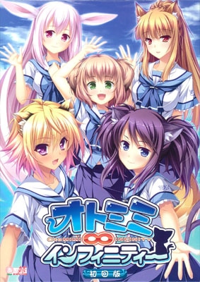 ���ȥߥߡ祤��ե��˥ƥ��� �����