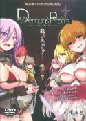 (Ʊ��)Demons Roots Special Edition [���޵�²]