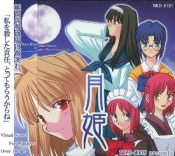 (Ʊ��)��ɱ ������ [TYPE-MOON]