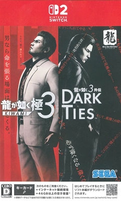 (NS2)龍が如く 極3/龍が如く3外伝 Dark Ties NS2版