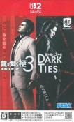 (NS2)ζ��ǡ�� ��3/ζ��ǡ��3���� Dark Ties NS2��