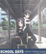 ��ŹƬʻ���SCHOOLDAYS SERIES COMPLETE BOX