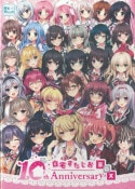 ���𤹤����� 10th Anniversary BOX