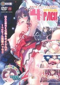 (Ʊ��)MAG��SPECIAL4PACK [MAG��]