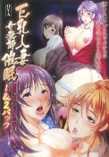 (18���˥�DVD)�����ͺʽ����պ�̲ 1��2�ѥå�