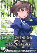 (PC)���ꥶ���� �ե���ȥ�ȥꥬ�� vol.6��5.5���å� �̾��� *̤�����ʤΤ߼谷