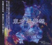 (Ʊ��)������̴�� ��Immaterial and Missing Power�� [�����ե���ƥ������峤���ꥹ������]