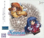 (PC)Kanon ����ǯ���о��ǡ�