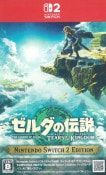 (NS2)����������⡡�ƥ������� ���� �� ���󥰥��� Nintendo Switch 2 Edition