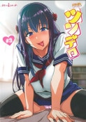 (18���˥�DVD)�ĥ�ǥ� (3)