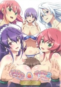 (18���˥�DVD)�Ф����͡��Ф�����2 THE ANIMATION ������ɥǥ�����