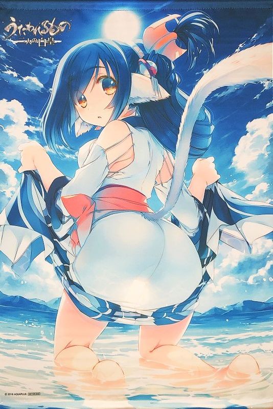(グッズ)うたわれるもの 二人の白皇(PS4/PS3/PSV) クオン B2タペストリー ソフマップ購入特典