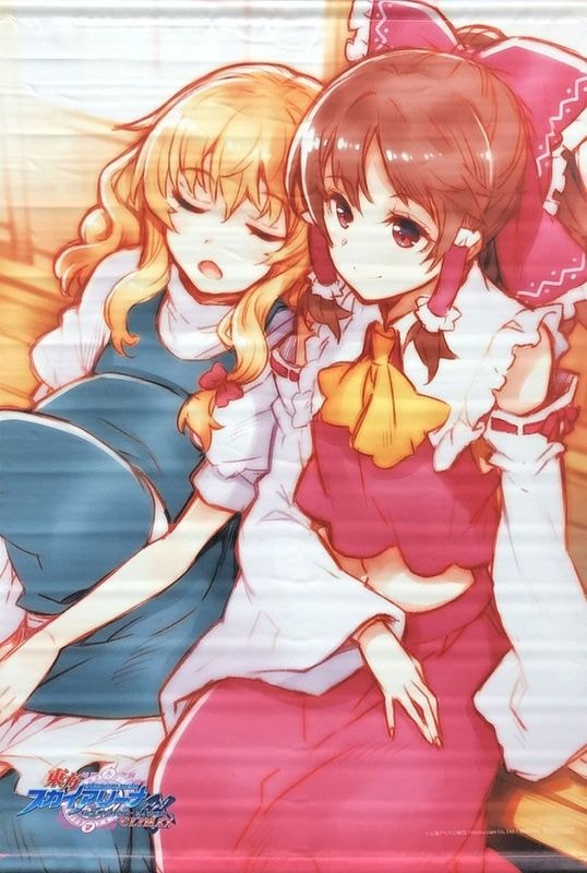 (グッズ)東方スカイアリーナ・幻想郷空戦姫-MATSURI-CLIMAX(Switch) 博麗霊夢&霧雨魔理沙 B2タペストリー アニメイト購入特典