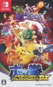 (NS)�ݥ÷� POKK?N TOURNAMENT DX