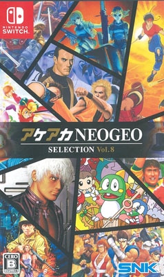 (NS)��������NEOGEO ���쥯����� Vol.8 NS��