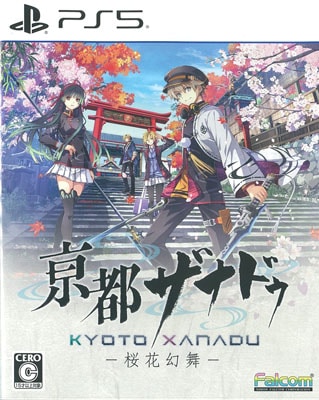 (PS5)з�ԥ��ʥɥ� KYOTO XANADU -���ָ���- �̾��� PS5��