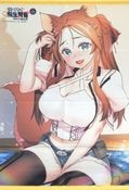 (���å�)�����Ƥ���!����ž�����Ԥʤ�� �����褷���Ⲧ�͡��ʤ����������������Ƥ��Ǥ�����!?��(�饤�ȥΥ٥�1��) B2���ڥ��ȥ꡼ �����֥å�����������ŵ