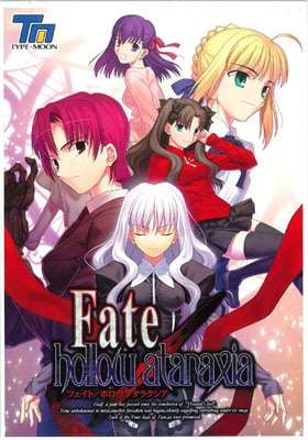 Fate/hollow ataraxia �̾���