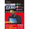 エツミ Canon EOS KissX8i/X7i専用 液晶保護フィルムZERO|一眼・ミラーレス用|液晶保護フィルム