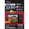 エツミ Canon IXY650/640専用 液晶保護フィルムZERO|コンパクト・一体型用|液晶保護フィルム