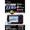 エツミ RICOH WG-7/WG-6/G900 液晶保護フィルムZERO|コンパクト・一体型用|液晶保護フィルム