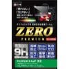 FUJIFILM X-half 液晶保護フィルムZEROプレミアム|一眼・ミラーレス用|液晶保護フィルム