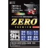 エツミ リコー GR/GRx/GR対応 液晶保護フィルムZEROプレミアム|一眼・ミラーレス用|液晶保護フィルム