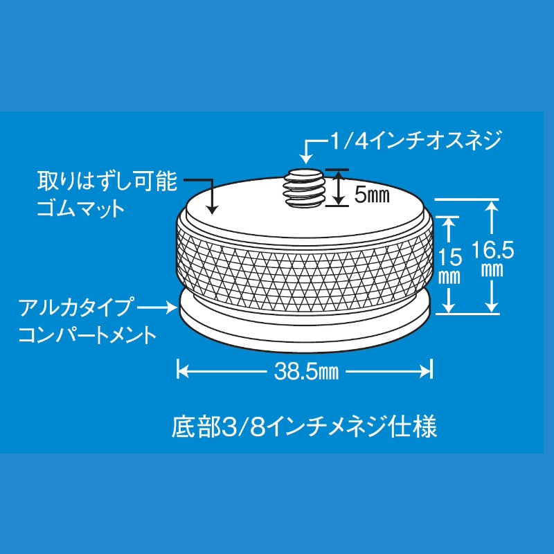 変換止ネジ 小 | カメラ用品,カメラネジ・アダプター | エツミ